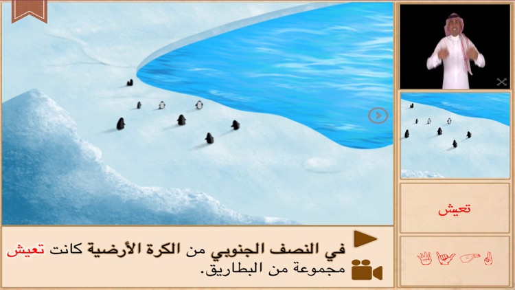 لنقرأ‎