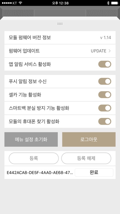 COURONNE GLIMM2.0 screenshot-3