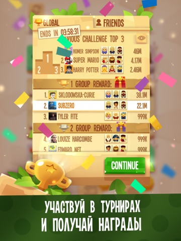 Скриншот из Level 24