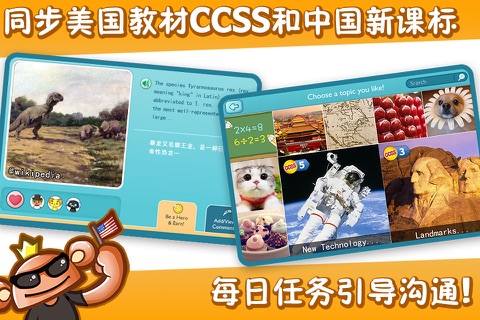 SnapLingo: Learn Chinese Fast screenshot 3