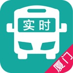 厦门实时公交-最准确的实时公交线路查询