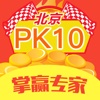 掌赢专家-for 北京PK10