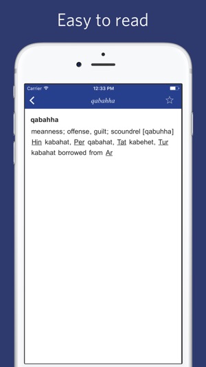 Arabic Etymological Dictionary(圖2)-速報App