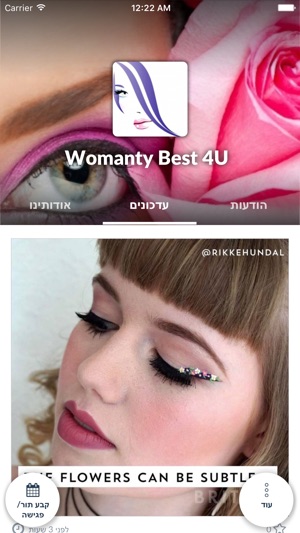 Womanty Best 4U by AppsVillage(圖2)-速報App