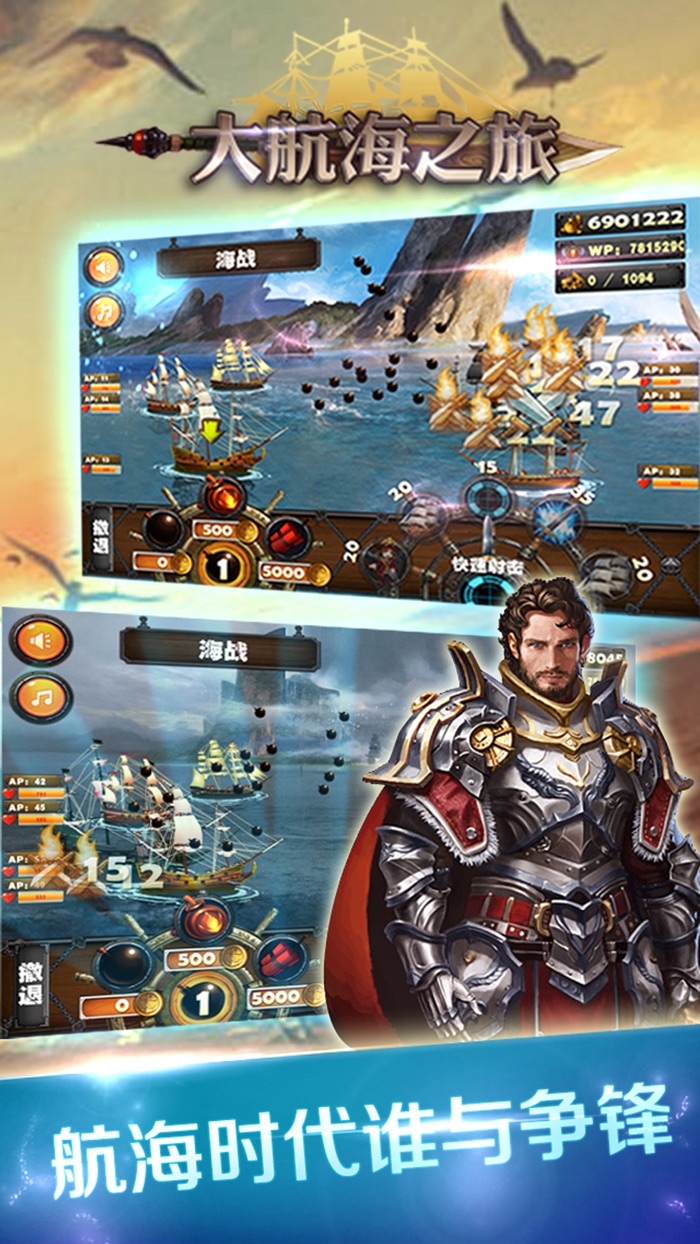 Great Sailing Tour - Curse of Black Pearl