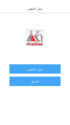 KhatibLab