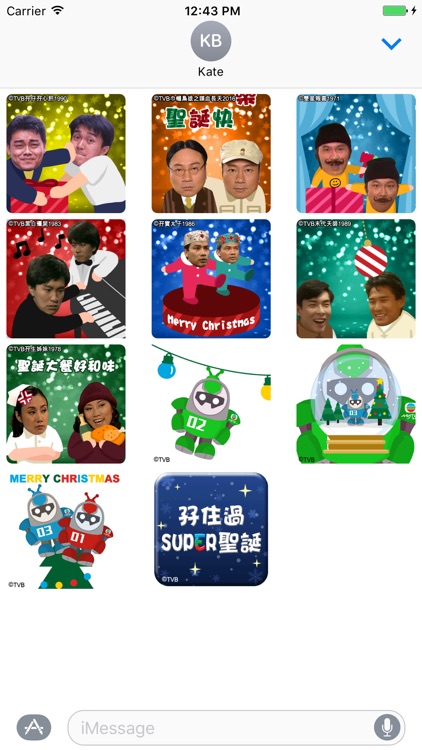 孖住過SUPER聖誕