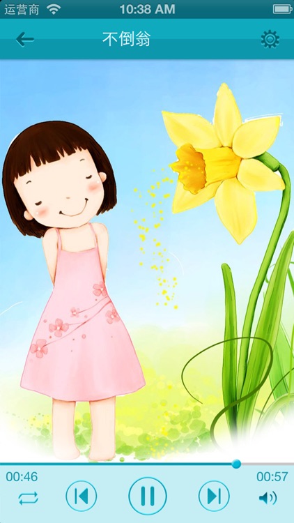 经典粤语儿歌80首