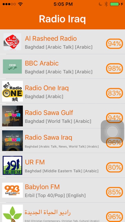 Radio Iraq - Radio IQ