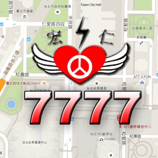 淡水宏仁計程車