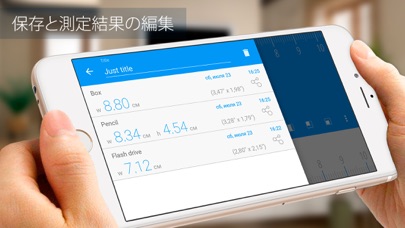 定規 Pro 巻尺 Iphoneアプリ Applion