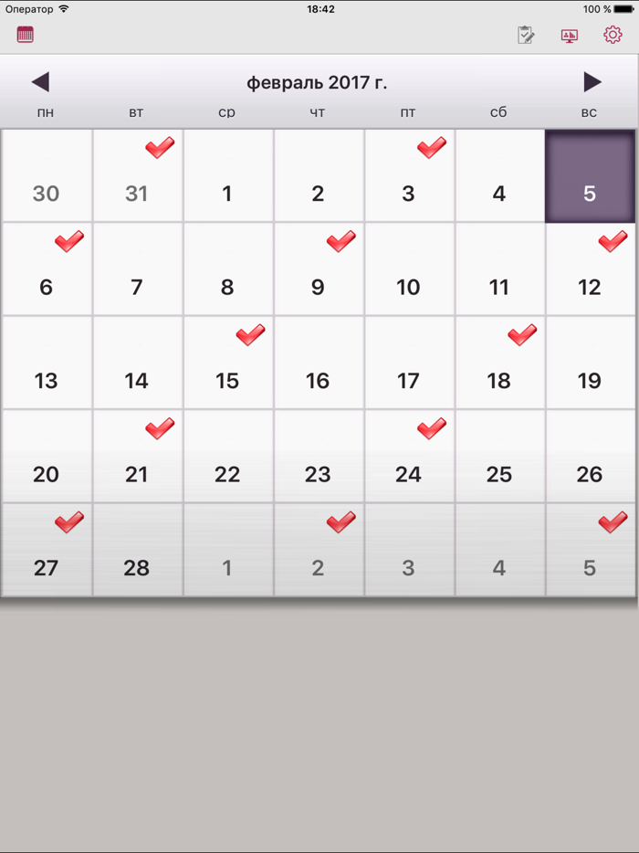 График смен / Schedule work shifts