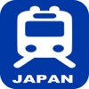 Japan Metro Toei Subway JR Rail Train Maps Lines