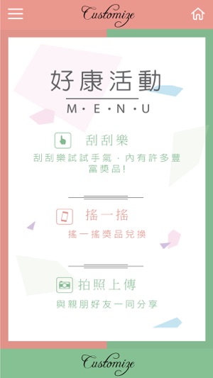 Customize(圖4)-速報App