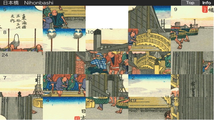 Hiroshige24Puzzle