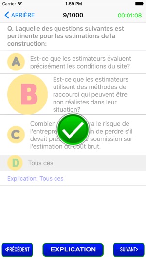 Quiz de génie civil(圖2)-速報App