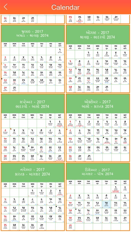 Gujarati Calendar 2017 screenshot-3