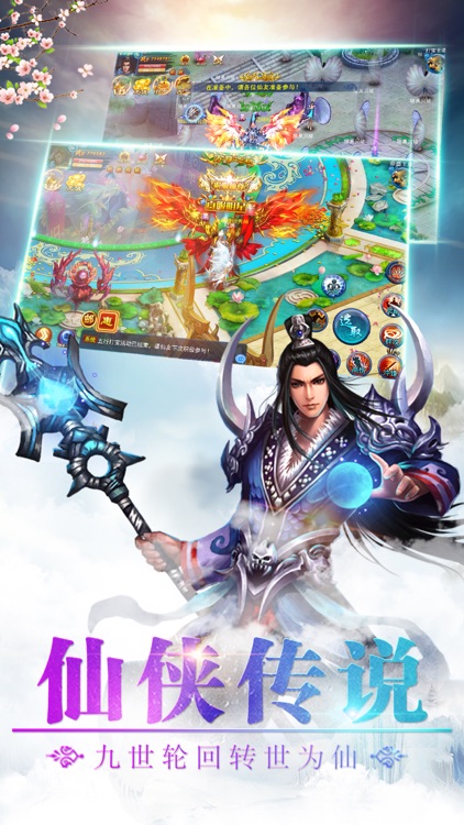 神之初