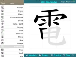 Game screenshot Learn to Write Chinese Characters (iPad) 學漢字 apk