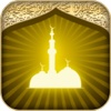 Ramadan Prayer Times Muslim Imam Pray Trainer App
