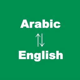 و ترجمة عربي انجليزي English & Arabic Translator