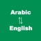 This is the app to translate between Arabic and English