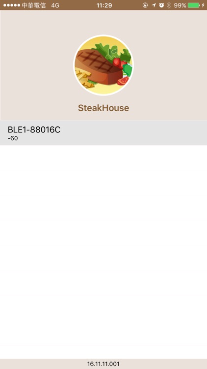 iSAPPOS SteakHouse Mobile POS