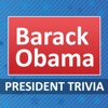 United States President Trivia-US History Quiz