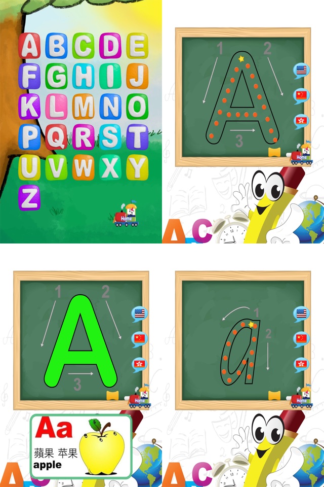 學前兒童學寫字,數字,英文字母和漢字 screenshot 2
