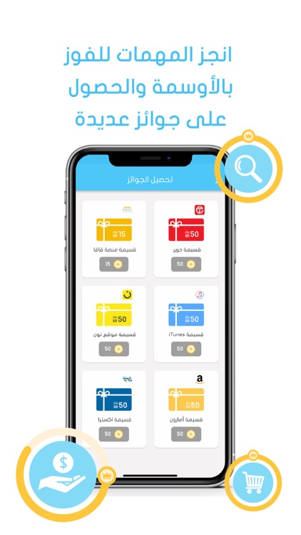 وسام screenshot-3