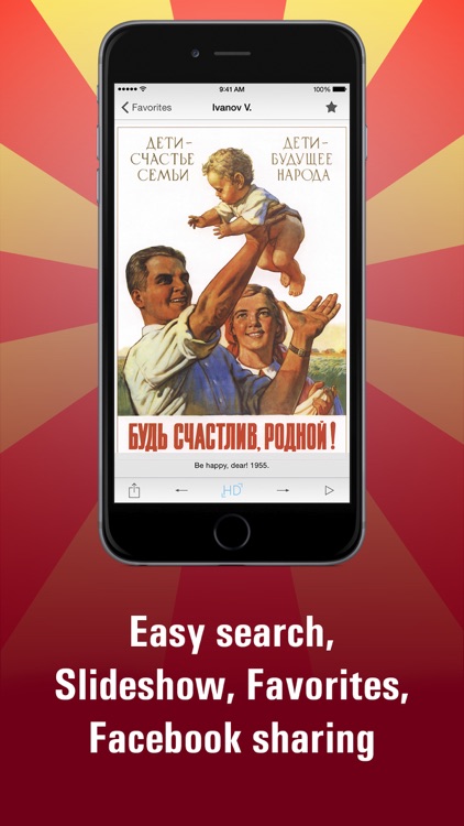 Soviet posters HD. screenshot-3