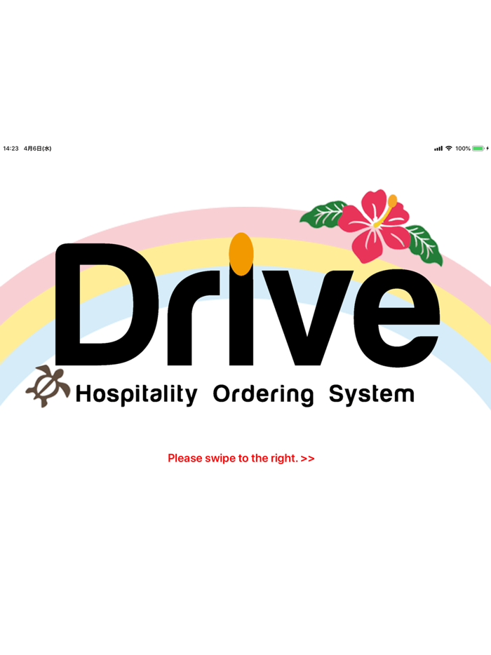 DRIVE POS HI