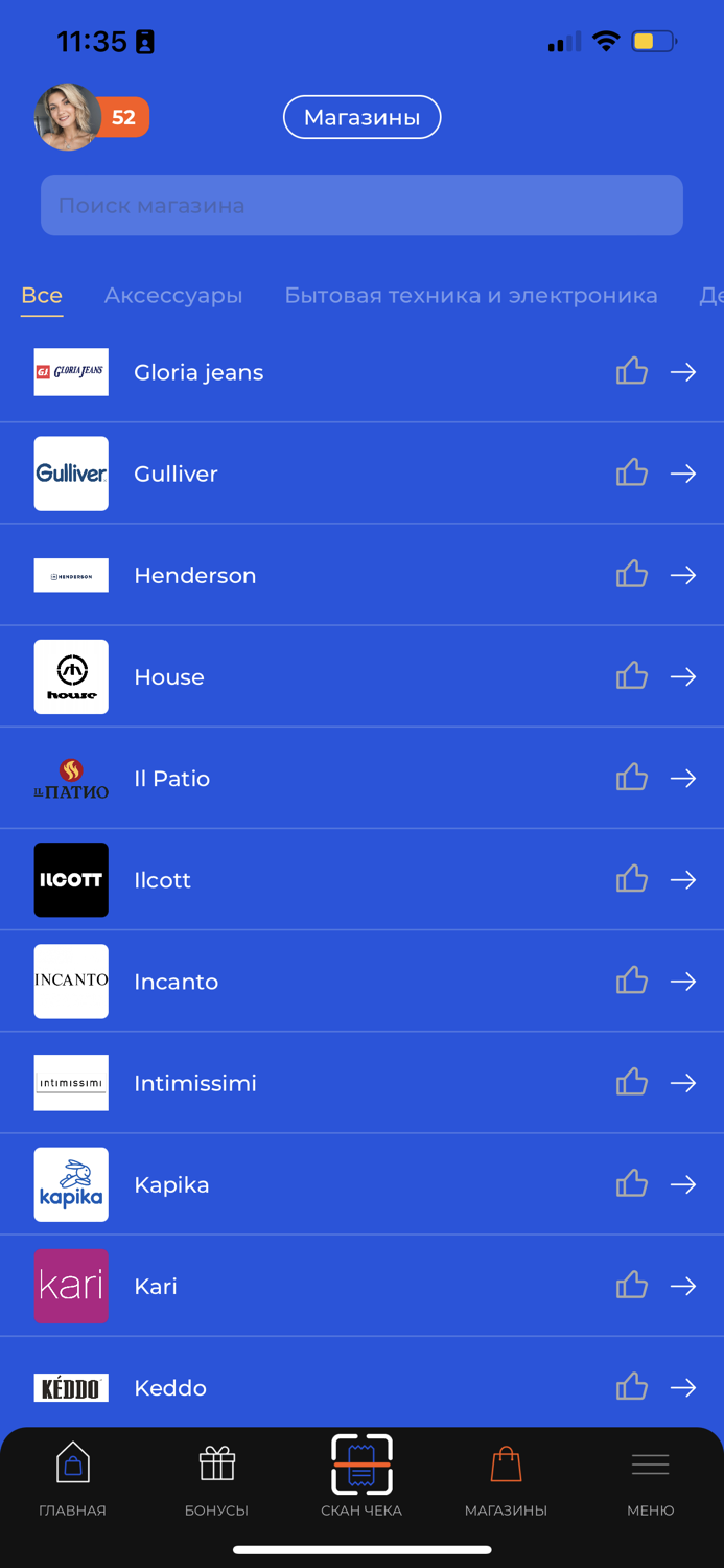 Зеленопарк