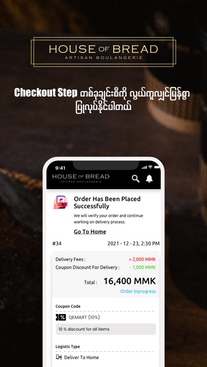 House of Bread - Myanmar screenshot-5