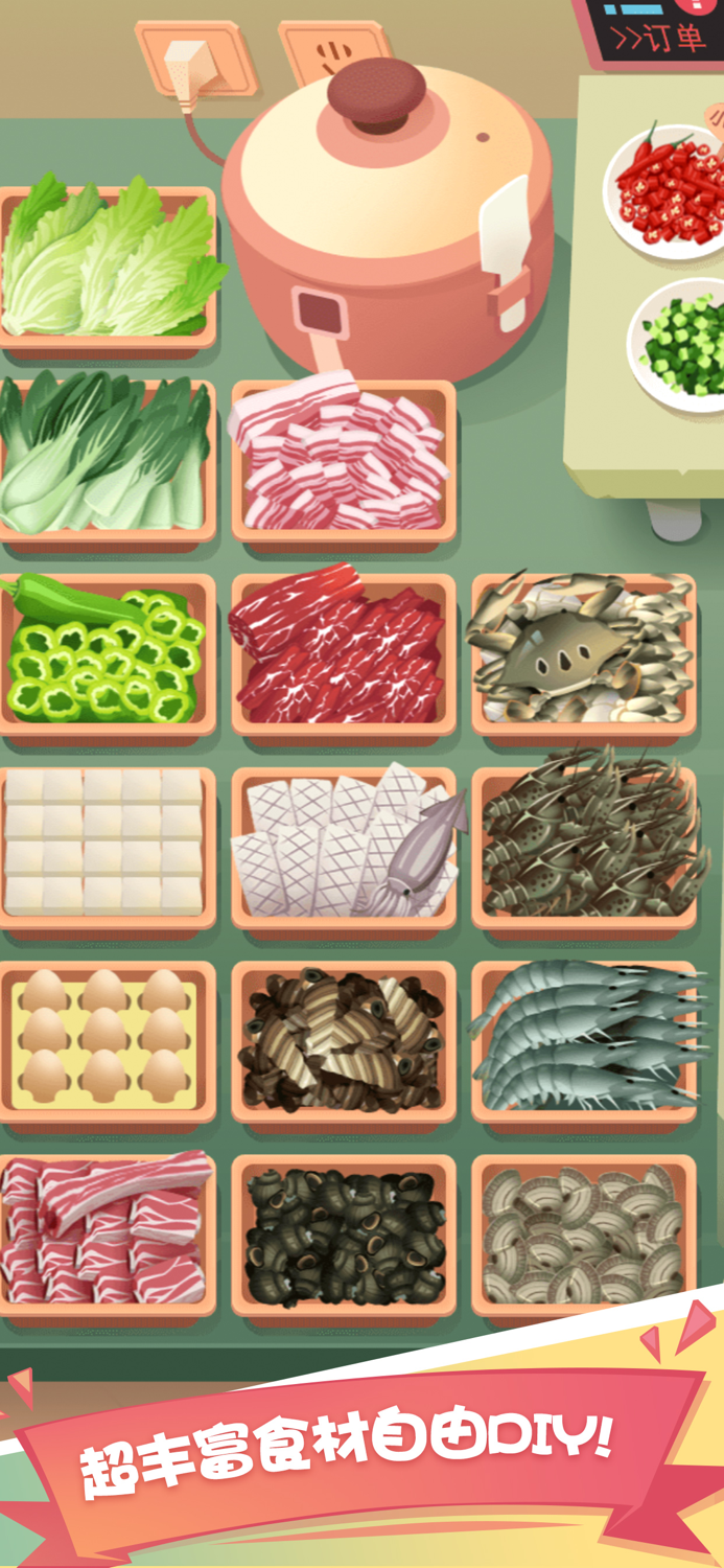 老爹大排档 - 官方正版