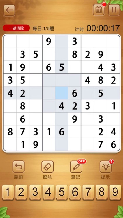 King Sudoku - Puzzle Games screenshot-3