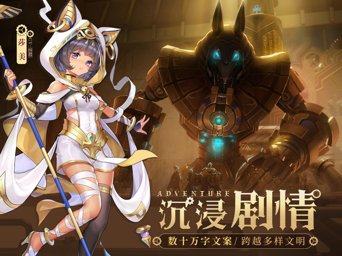 空之要塞：启航