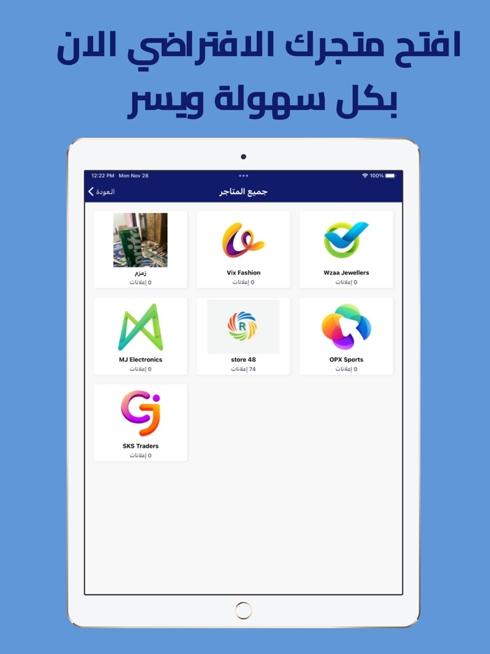 Mohayah - المحيا