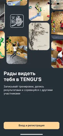 Game screenshot Tengu’s mod apk