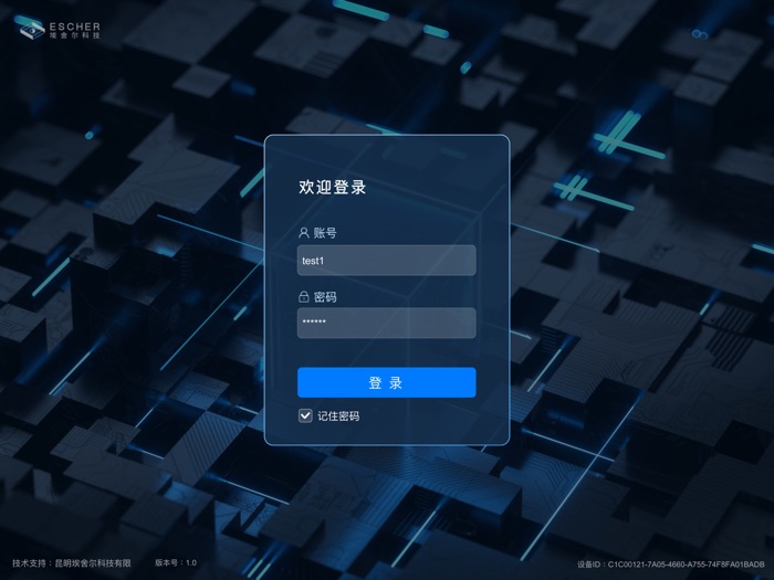 埃舍尔可视化中控
