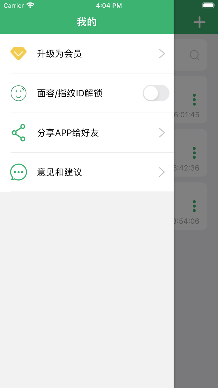 私密视频-加密播放高清视频