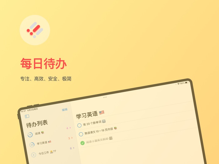 Daily Todo - Focus, Efficiency