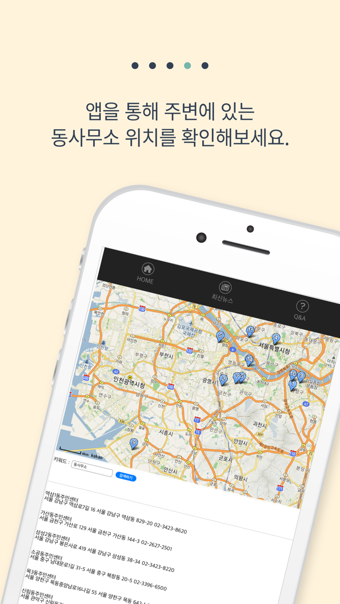 보조금24 이용안내 지침서