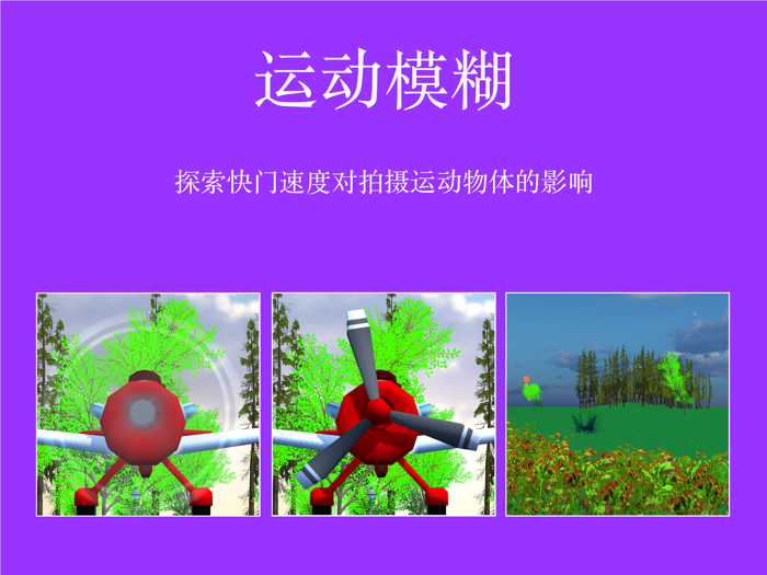 模拟相机 - 单反相机模拟器