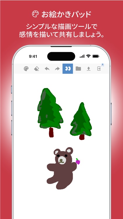 [ミミクル] 自分自身を表現する時間-Mimicle