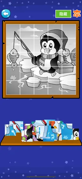 Game screenshot 认知大全-动物拼图智力开发早教游戏学发音看图识物 hack