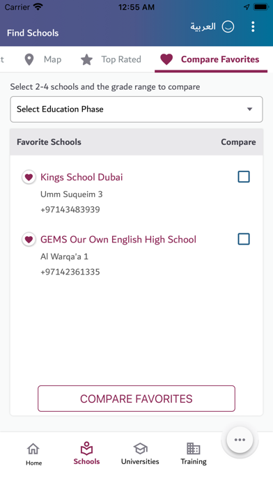 KHDA screenshot 4