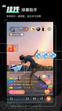 Game screenshot 绿幕助手-直播伴侣相机、特效视频剪辑 apk