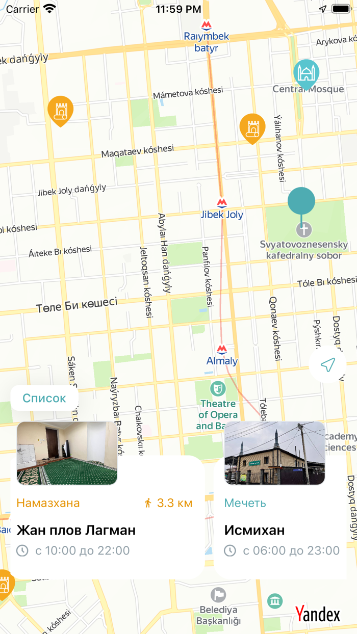 Namazhana - твой путь к намазу