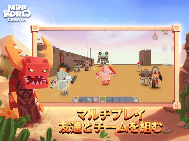 Mini World Creata をapp Storeで